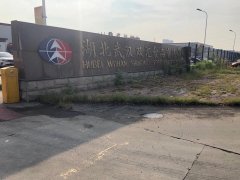 湖北武汉双汇使用我公司量子管通环水处理设备